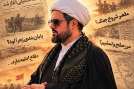 نشست "مسأله دفاع" مهر 1405