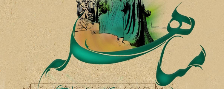 روز مباهله