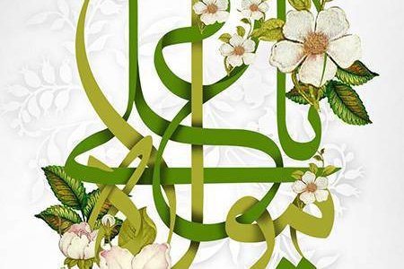 ولادت حضرت علی علیه السلام