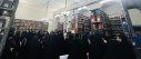 همایش معرفی مدرسه عالی و دانشگاه شهید مطهری (ویژه دانش‌آموزان کنکوری) برگزار شد.