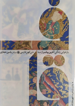 قاف