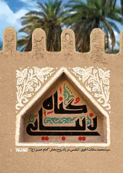 گناه زیبایی
