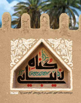 گناه زیبایی