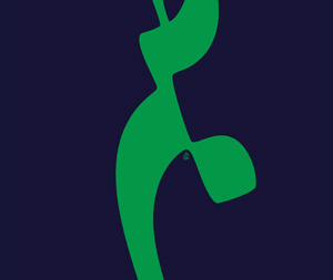 گفتاری در باب صبر