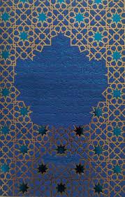 ادب حضور؛ اسرار ماه رمضان