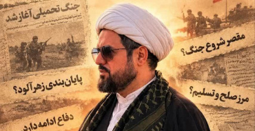 برگزاری نشست با عنوان " مسأله دفاع" به مناسبت هفته دفاع مقدس