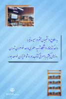 یکشنبه‌ها یک کتاب؛ قرار کافه کتاب