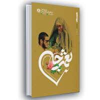 «نعمت جان»؛ یکشنبه‌ها یک کتاب؛ قرار کافه کتاب