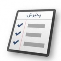 اطلاعیه مهم پذیرش کنکور سراسری ۱۴۰۰