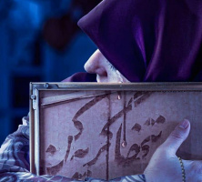 یازدهمین پاسداشت ادبیات جهاد و مقاومت