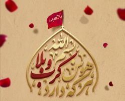 آغاز ثبت‌نام عتبات دانشگاهیان ویژه دانشجویان، اساتید و کارکنان دانشگاه‌های سراسر کشور