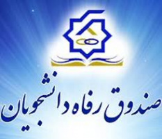 اطلاعیه مهم معاونت امور طلاب، دانشجوئی و فرهنگی