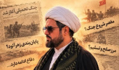 برگزاری نشست با عنوان «مسأله دفاع» به مناسبت هفته دفاع مقدس
