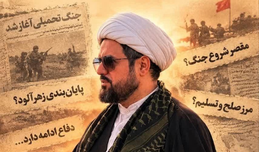 برگزاری نشست با عنوان «مسأله دفاع» به مناسبت هفته دفاع مقدس
